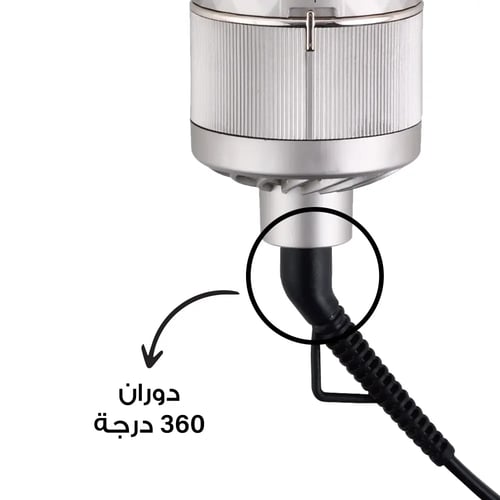 ريبون استشوار شعر 3 مستويات حرارة 1300 واط - Profe...