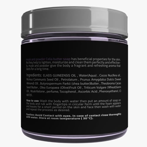 صابونية المسك والباودر 500 مل - Celia Butter Soap...