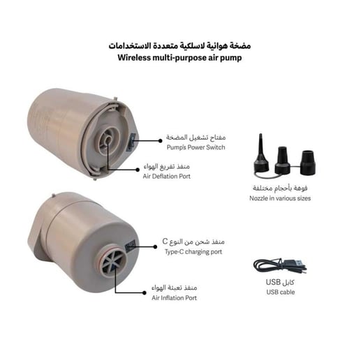 المرتبة الهوائية أوى - Awa Air mattress