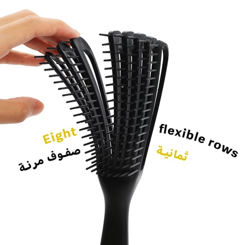 برش الشعر الكيرلي باونسي - Labelle Curly Hair Brus...