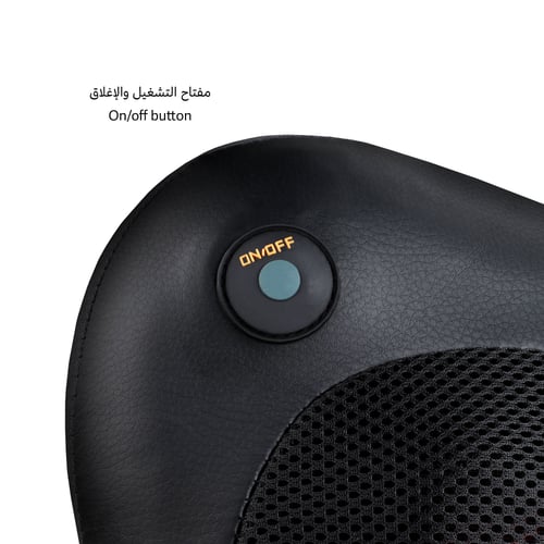 بريو مساج المقعد الذكي - Brio Smart Seat Pillow