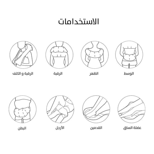 بريو مساج الجسم الذكي - Brio Smart Body Massager