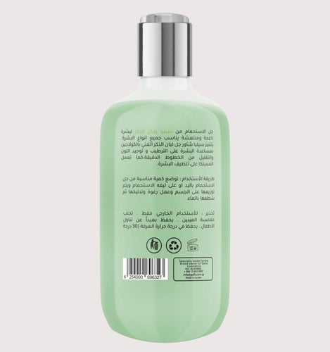 سيليا جل الاستحمام لبان الذكر 500مل - Celia Shower...