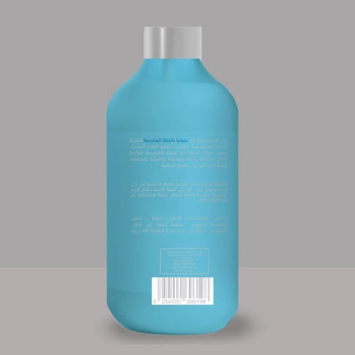 سيليا شاور جل نيله مغربية 500 مل -Celia Cosmetics...