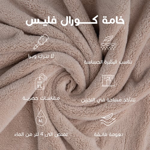 روب مودرن بيج من ريفي - Reefi Modern Robe beige