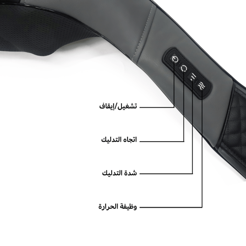 شنب مساج الجسم اللاسلكي الذكي - SHANAB Smart Body...
