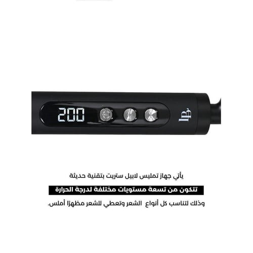 سقنتشر بلاك لابيل - Labelle Signature Black