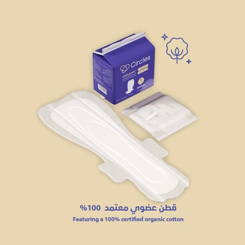 سيركلز فوط صحية ليلية فائقة الطول - Circles Superl...