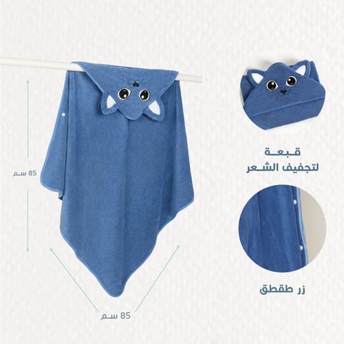 منشفة رضيع بقبعة (0-2 سنوات) ازرق ريفي - Reefi Hoo...
