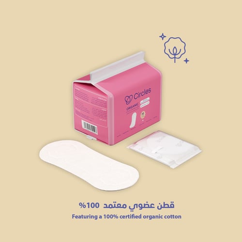 سيركلز فوط صحية يومية - Circles Pantyliner