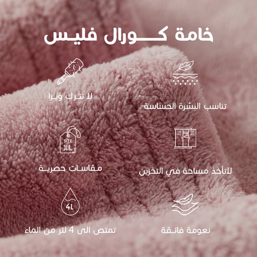 غطاء شعر مودرن اوركيد ريفي - Modern hair cover orc...