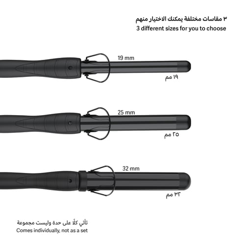 لابيل كيرلي كلاسيك - labelle curly