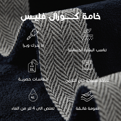 غطاء شعر ملكي اسود ريفي - Reefi Hair cover Royal b...