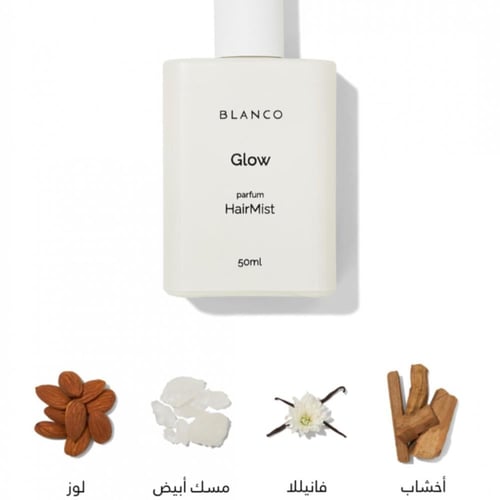 عطر شعر جلو من بلانكو 50 مل - Blanco Perfume Glow...