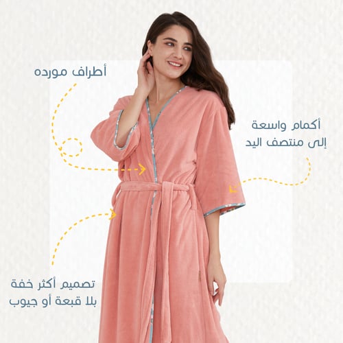 روب استحمام انيق مشمشي من ريفي- Reefi Elegant Bath...