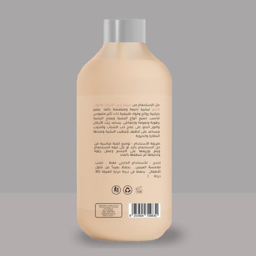 جل استحمام بخلاصة الارغان واللوز الحلو 500 جرام- C...