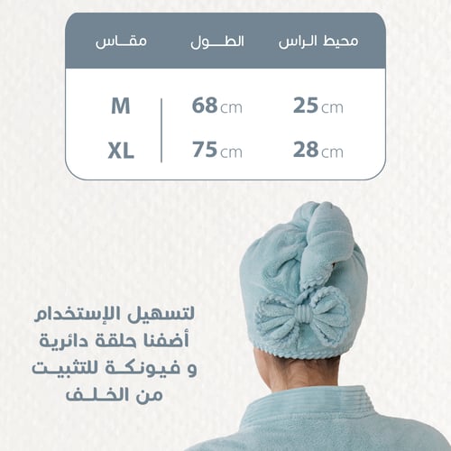غطاء شعر مودرن تركواز - Modern Turquoise Hair Cap...