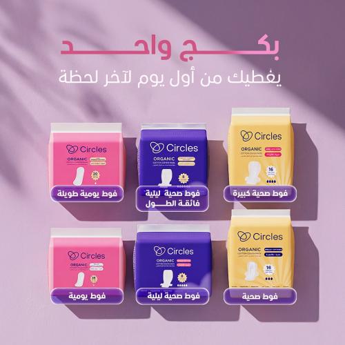 بكج العناية الشهرية 6 أنواع 80 فوطة -Monthly Care...