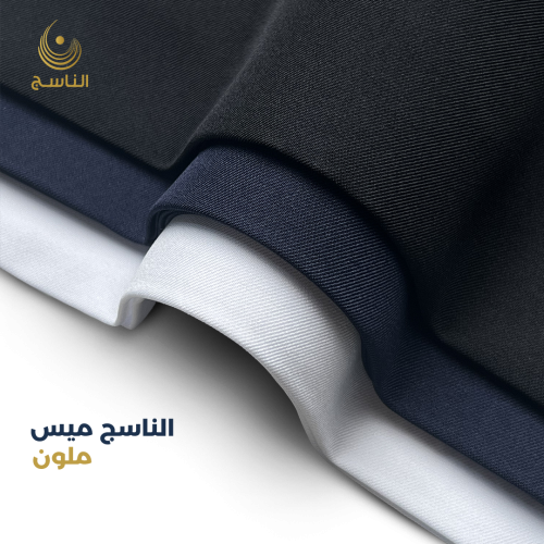 3 قطع نقشة سميراميس ملون من الناسج - Colored Semir...