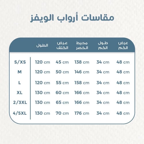 روب استحمام ويفز وردي من ريفي - Reefi bathrobe Pin...