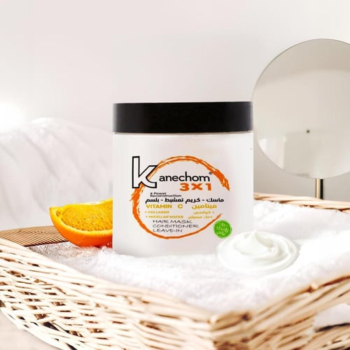 كانشوم ماسك وكريم تمشيط وبلسم فيتامين سي 3 في 1 50...