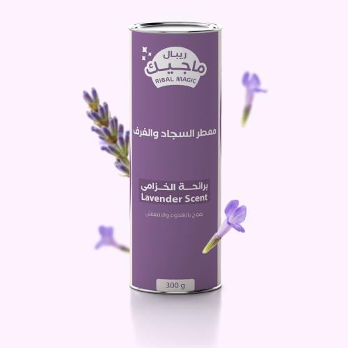 بودرة الفرش برائحة الخزامى ريبال - Mattress powder...