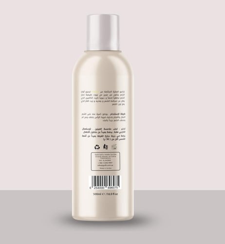 شامبو شعر الكافيين وزيت الغار 500 مل - Celia Caffe...