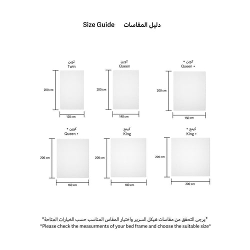 مرتبة اوى بريميوم - Awa Mattress Premium