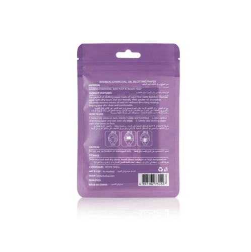 مناديل تنشيف زيوت الوجه 100 قطعة - Oil Blotting Pa...