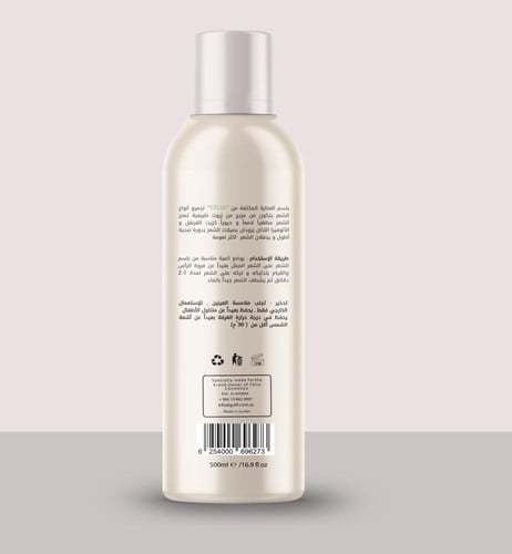 بلسم شعر سيليا قرنفل والوفيرا 500 مل -Celia Cloves...