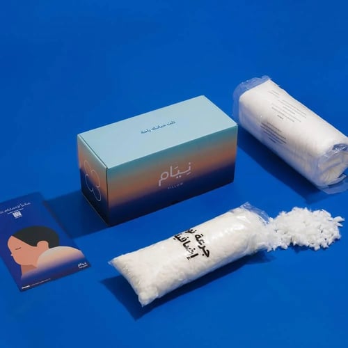 وسادة نيام - Sleep pillow neyam