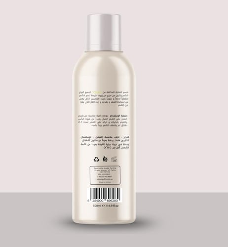 بلسم شعر سيليا بالكافيين وزيت الغار 500 مل -Celia...