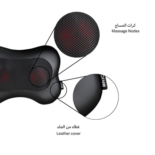 بريو مساج المقعد الذكي - Brio Smart Seat Pillow