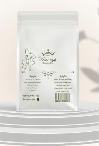 قهوة الملكة حبة