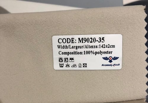 سرير نفرين مخمل