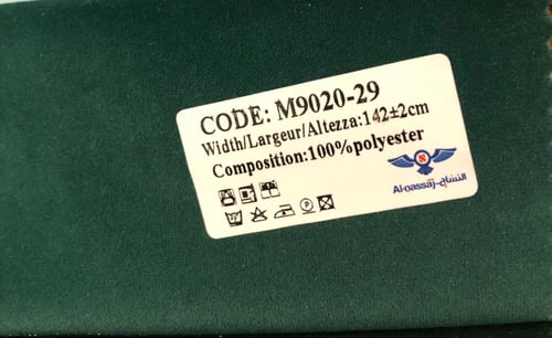 سرير سيكاتا نفرين