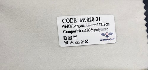 سرير نفرين مخمل