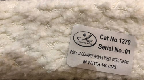 طقم كرسي بوكليه