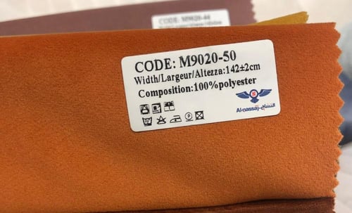 سرير HPU نفرين