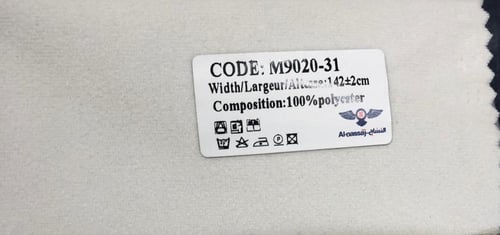 سرير ساڤك نفرين