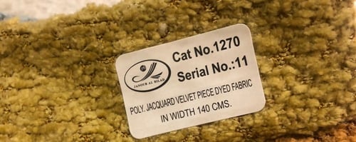 سرير ريمس نفر ونص