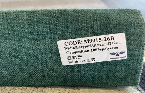 سرير MUS نفر ونص