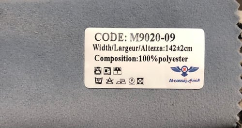 سرير نفرين مخمل