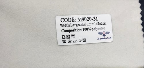 سرير نفرين مخمل 200*200