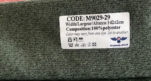 سرير DOOP نفرين