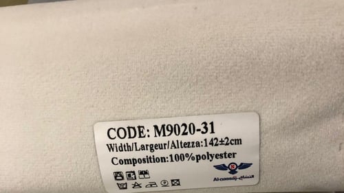 سرير سيكاتا نفرين