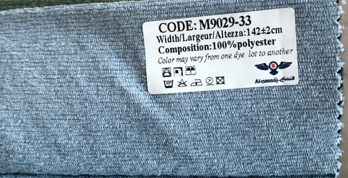 سرير DOOP نفرين