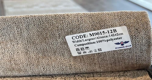 سرير MUS نفر ونص