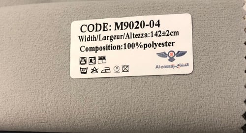 سرير سيكاتا نفرين