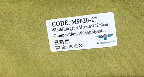 سرير نفرين مخمل 200*200